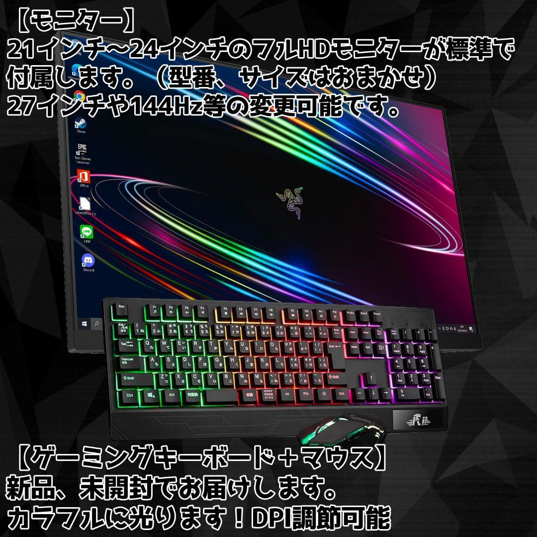 【即納激安ブラックモデル】RX5700XT搭載ゲーミングPCフルセット✨2