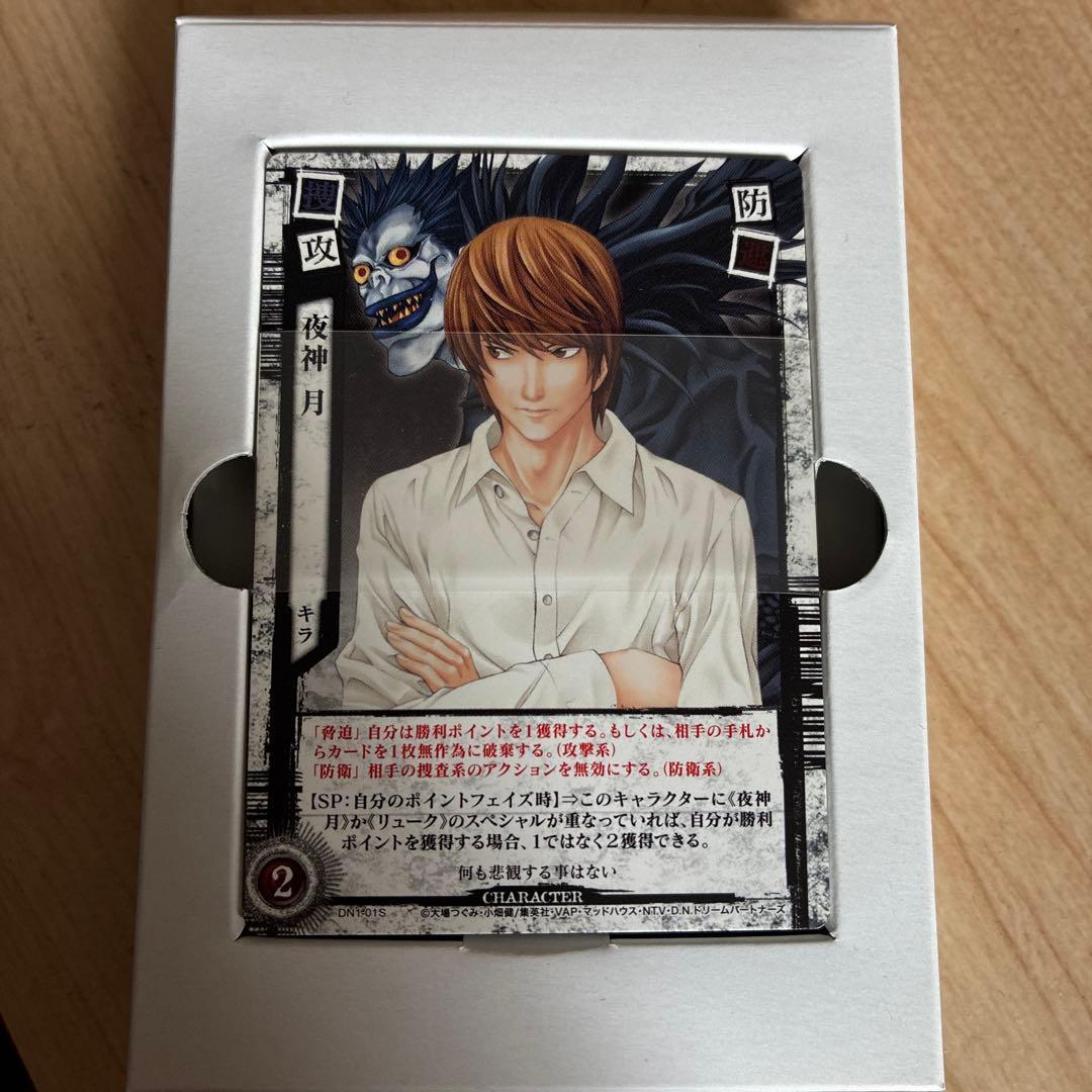 DEATH NOTE TRADING CARD GAME 接触 再生