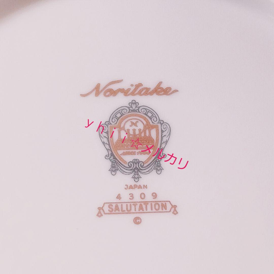 ♦稀少♦ノリタケ ダイヤモンドコレクション ゴールド 深皿 サルテーション