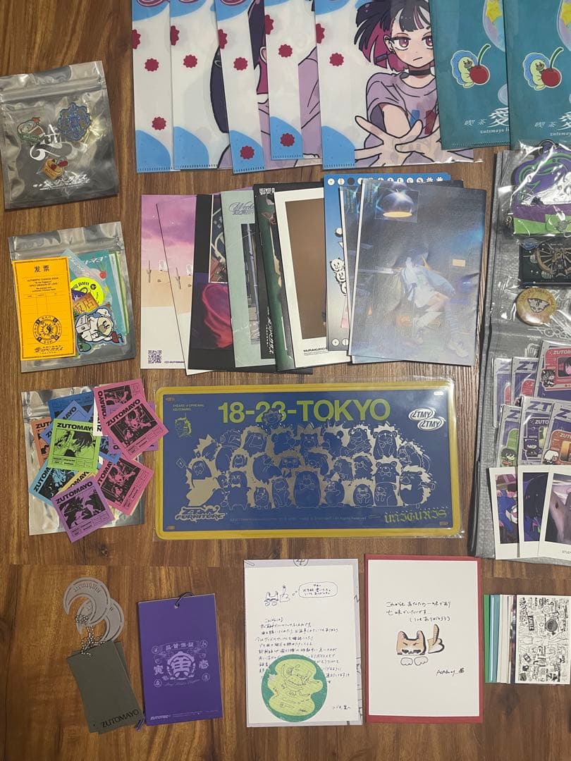 ずとまよグッズまとめ売り