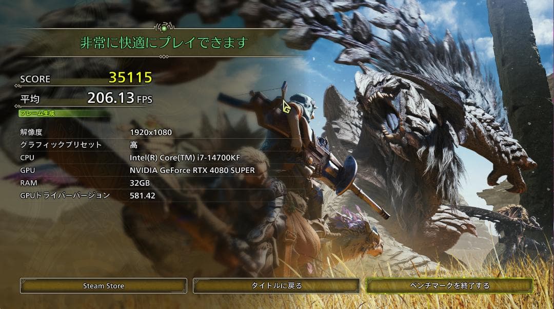 RTX4080 super　i7 14700KF　LEVEL　ゲーミングPC