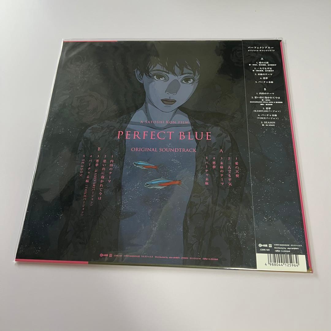 パーフェクトブルー PERFECT BLUE レコード アナログ 新品未使用