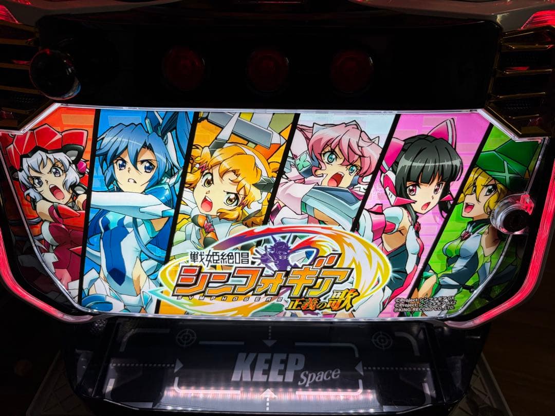 チカ　L戦姫絶唱シンフォギア正義の歌　バイブON/OFF付き