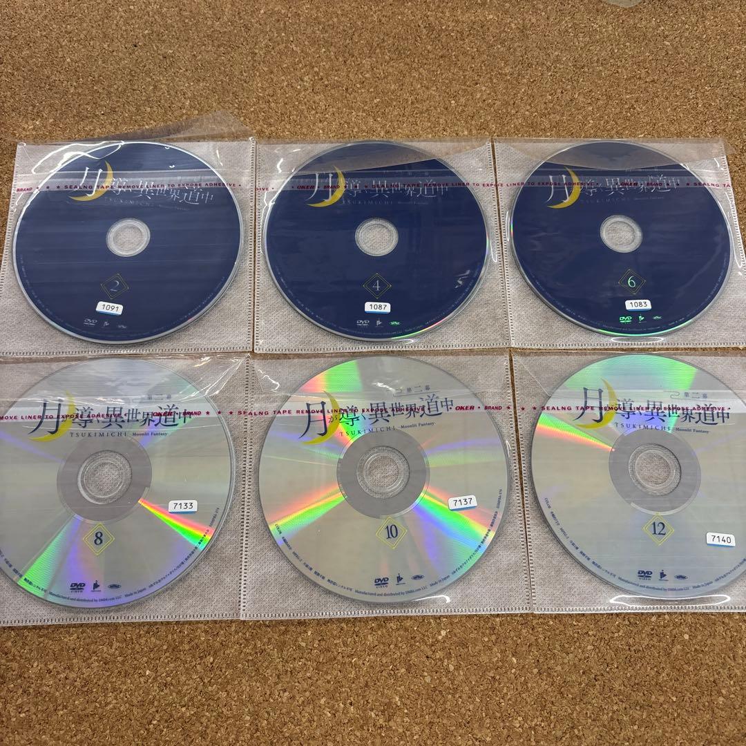 月が導く異世界道中 第二幕　1-12 全12巻　全巻セット　DVD