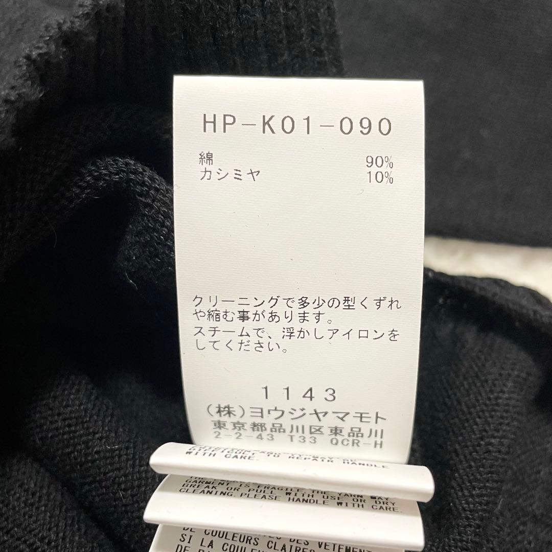 ヨウジヤマモトプールオム カシミヤ混 バックエンブロイダリー ニット