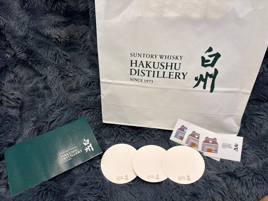 サントリー 白州蒸留所　シングルモルトウイスキー 3本セット　希少品