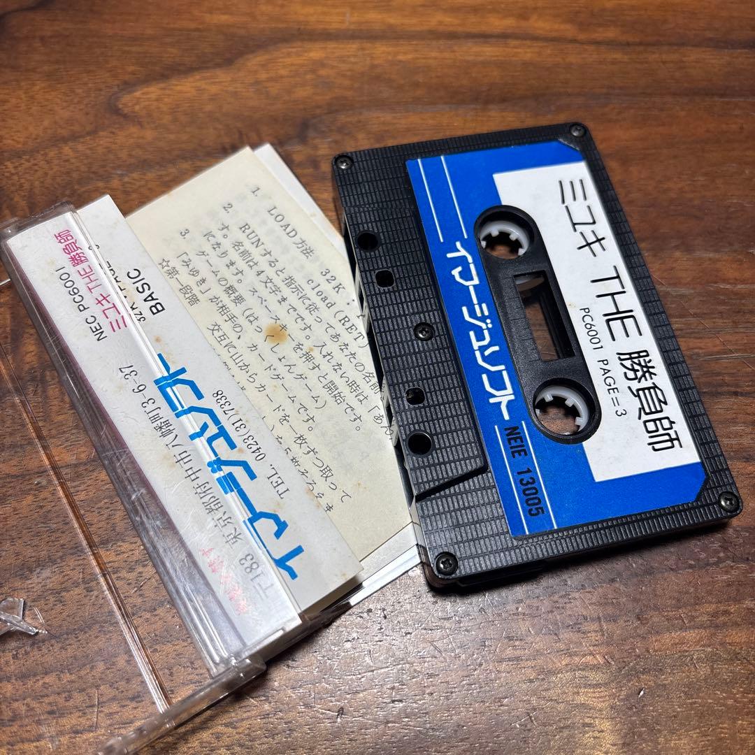 ミユキ THE 勝負師 PC-6001 カセットテープ イマージュソフト レトロ