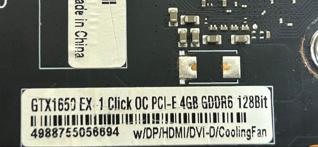 グラフィックボード・グラボ・ビデオカード GeForce GTX1650 4GB