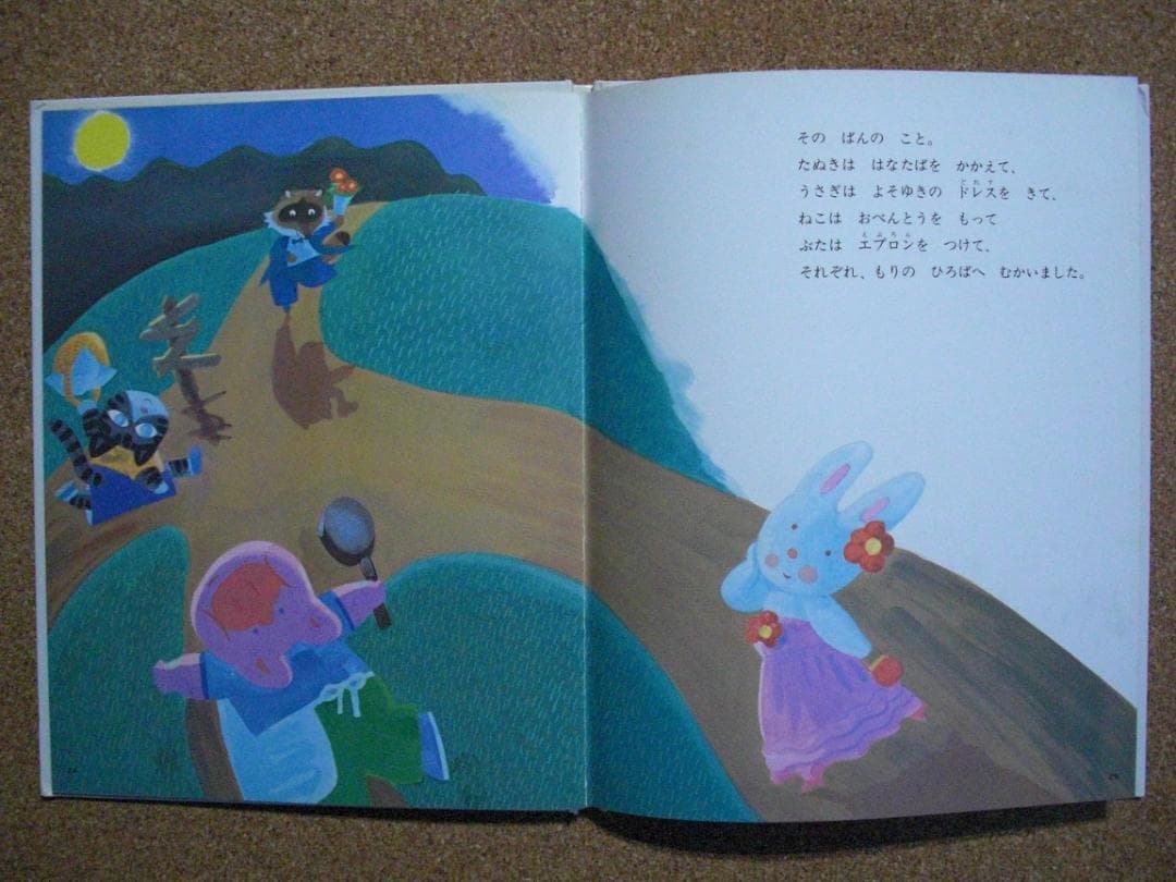 レア希少有り　絵本3冊セット　ドシン！でズドン！　なかのひろたか、他