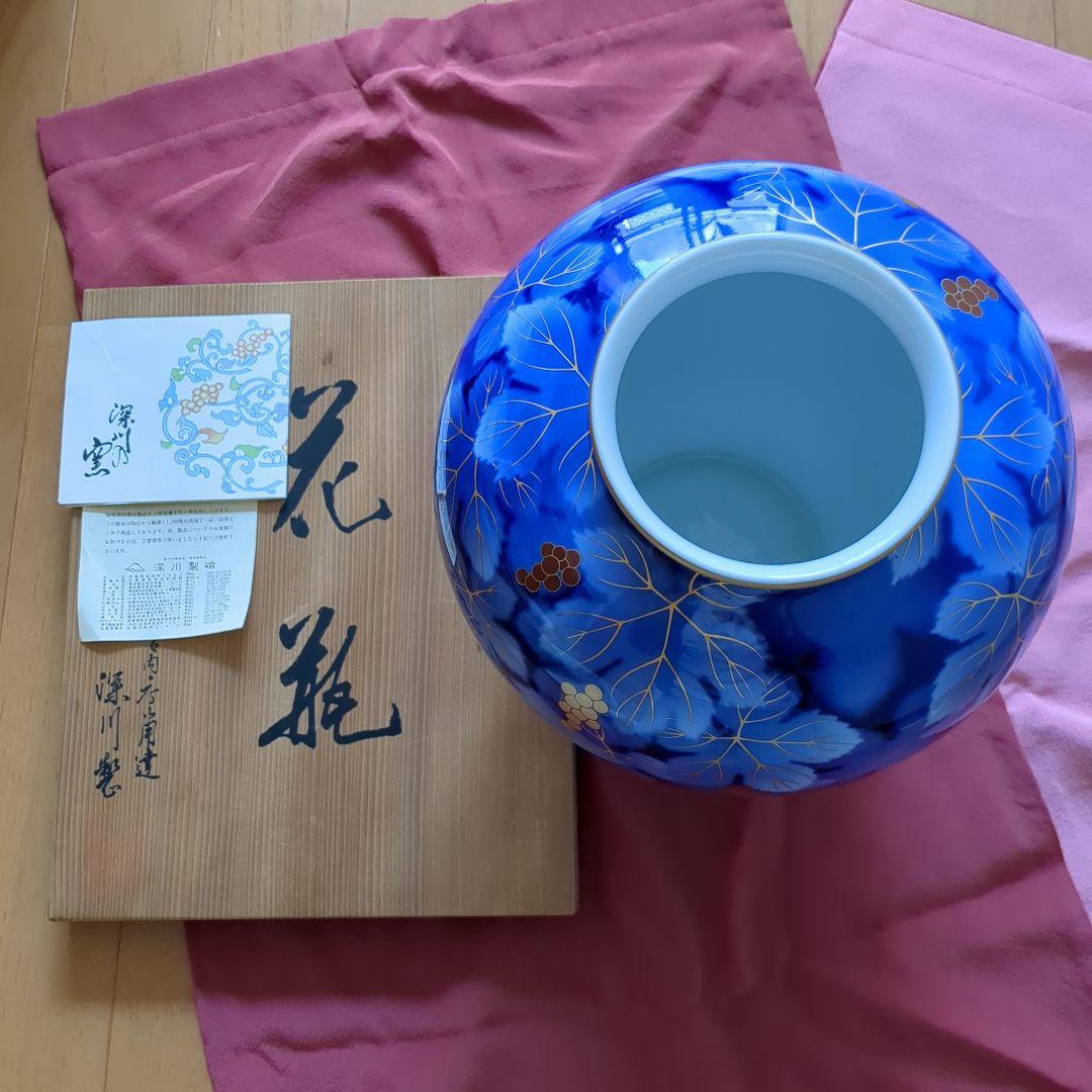 深川製磁　有田焼　花器　花瓶