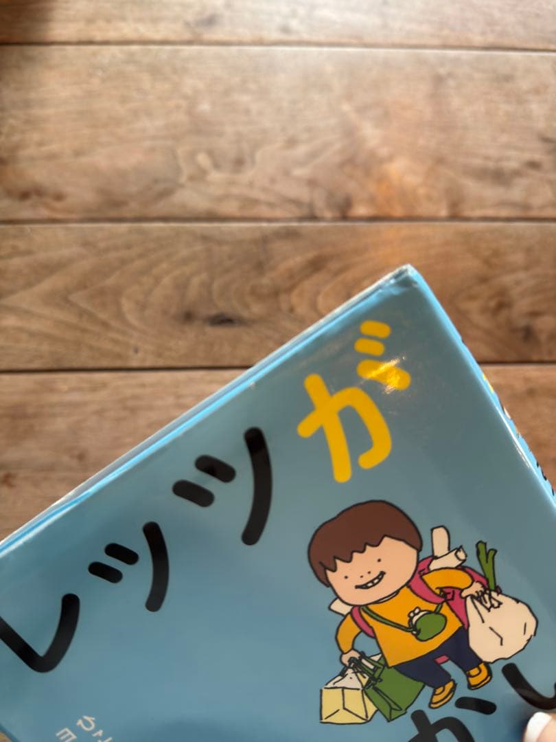 ヨシタケシンスケ 絵本 14冊セット