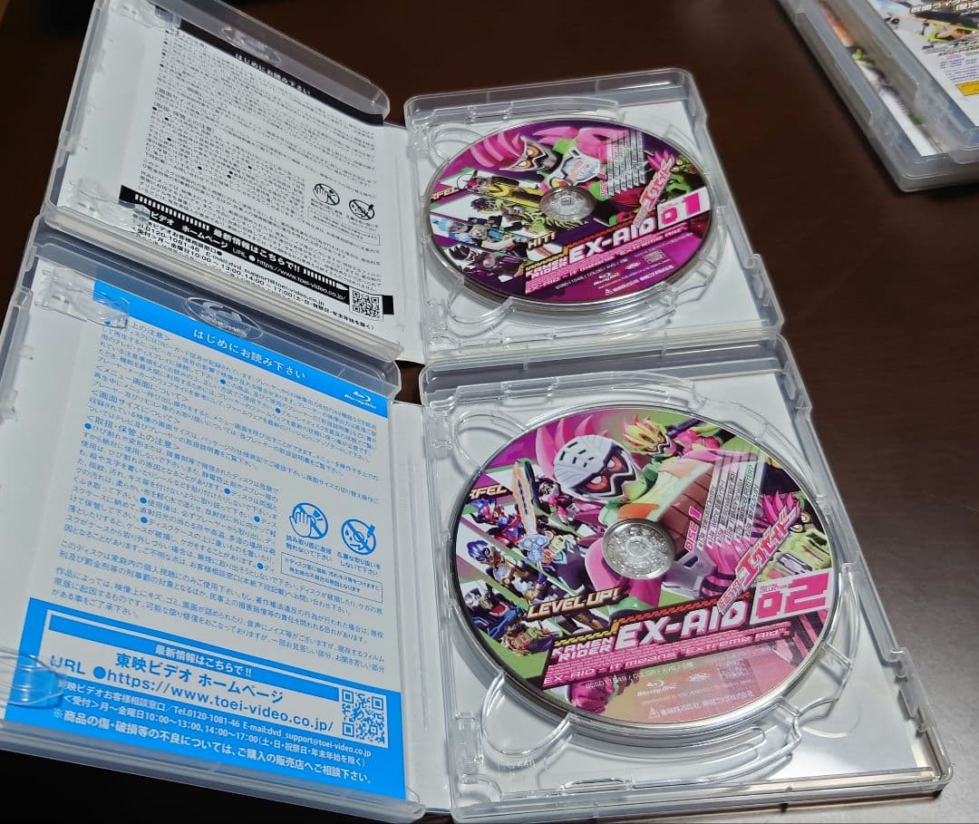 仮面ライダーエグゼイド Blu-ray COLLECTION 1〜4