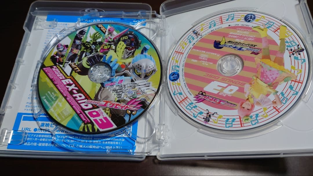 仮面ライダーエグゼイド Blu-ray COLLECTION 1〜4
