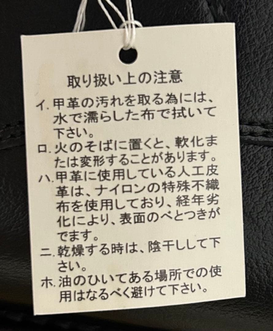 新品未使用✨17,280円 REGAL ビジネス レースアップ 27.0