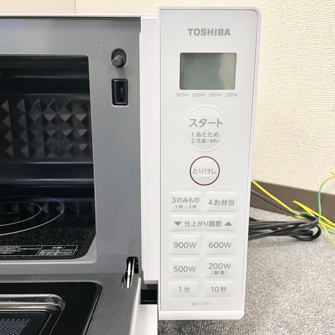【美品】TOSHIBA 電子レンジ ER-S17Y ホワイト 2024年製 M