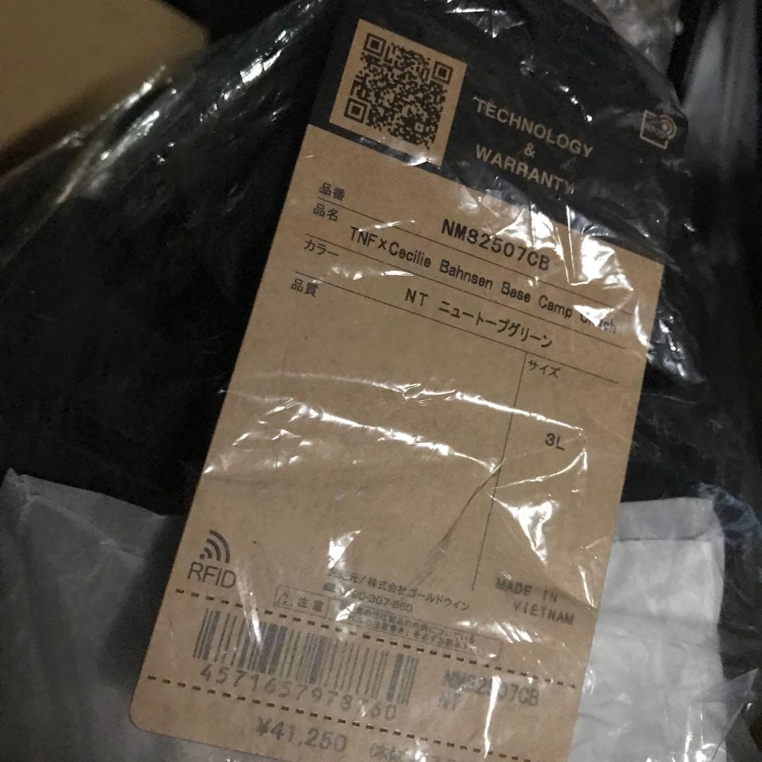 ノースフェイス　セシリーバンセン ベースキャンプクラッチ