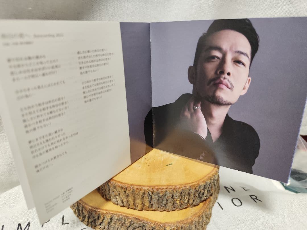 清木場俊介UTAIYA BEST vol3　受注生産限定品
