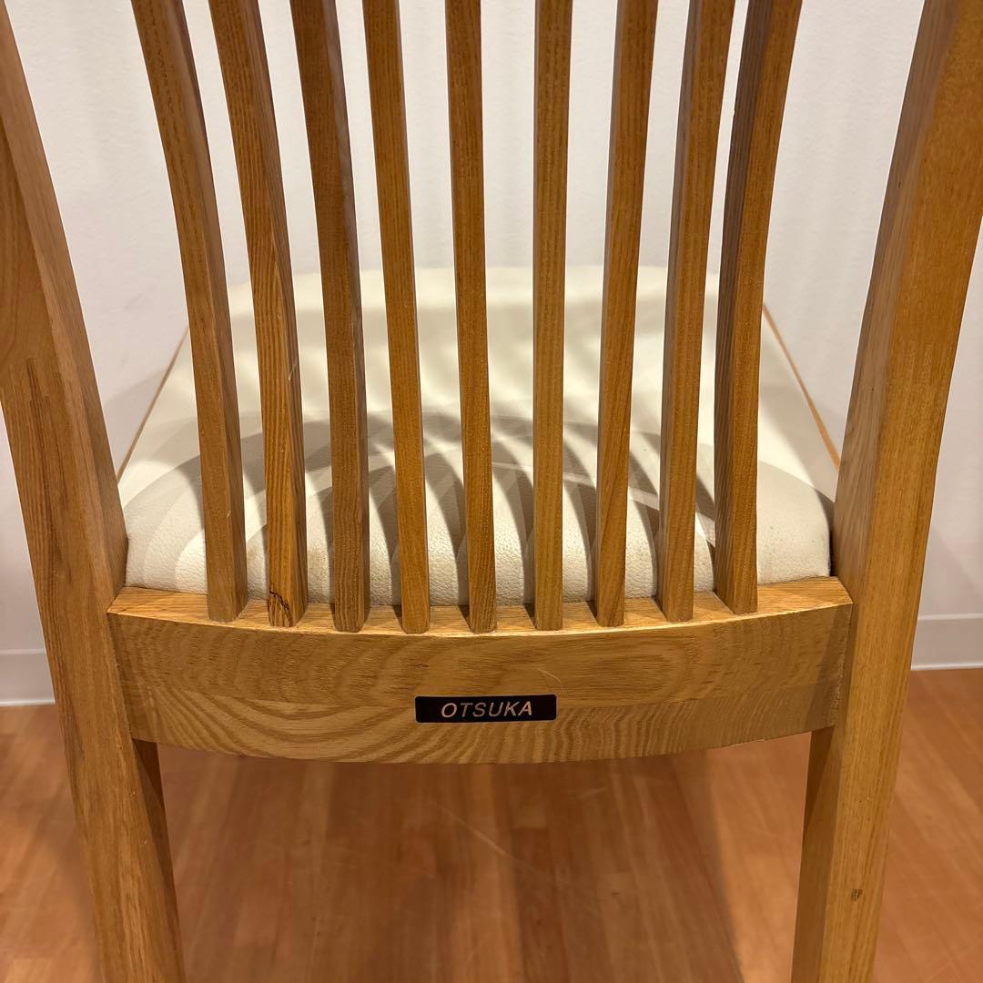 大塚家具　ダイニングチェア