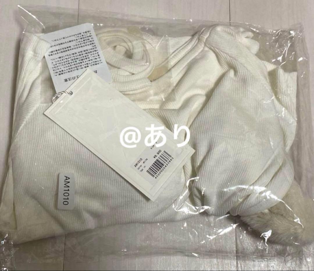 【新品】andmary Ravi fur tops white