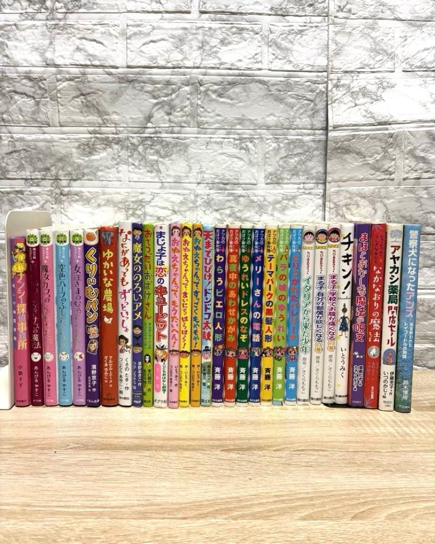 児童書　女の子向け　小学生　低学年〜高学年向け　30冊セット