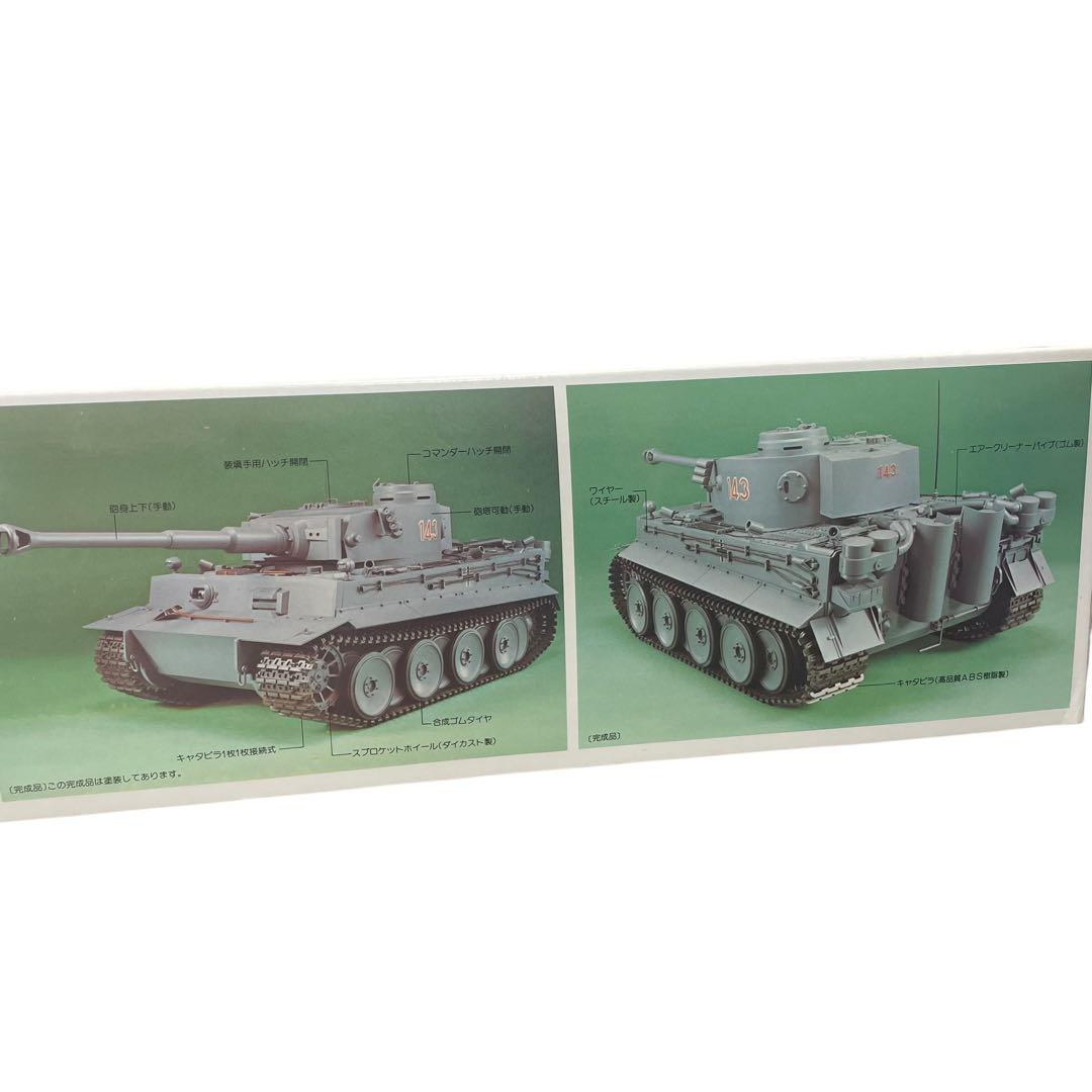 1/15 TIGER1 ドイツ6号重戦車タイガー1 プラモ ラジコン