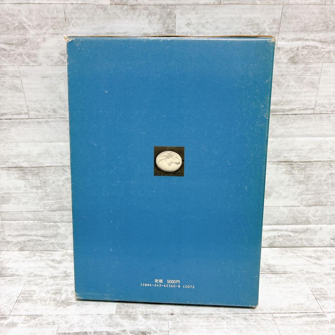 希少 七宝の伝統技法 田中輝和 七宝作家必携の座右の書 技法の集大成 伝統