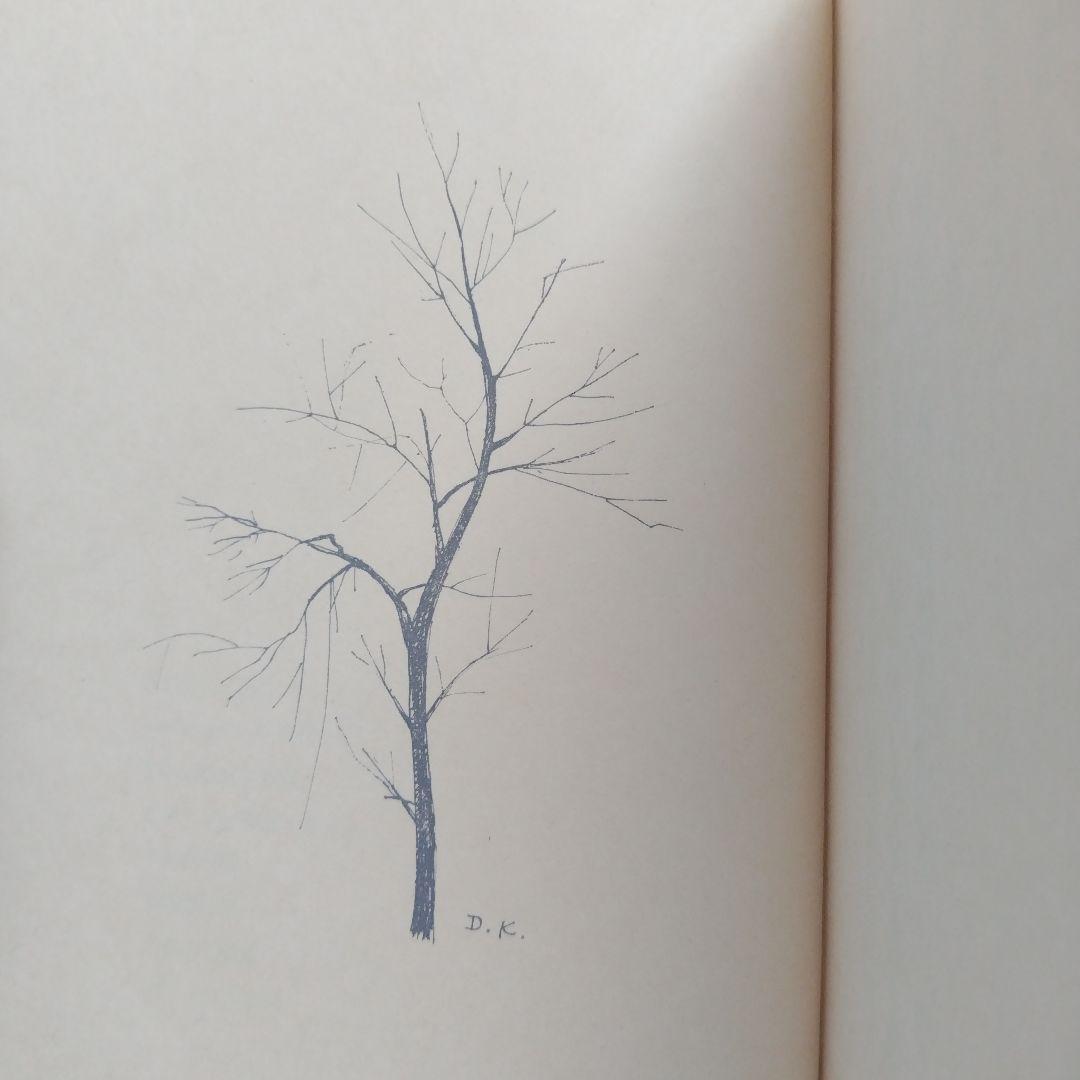 塵に 小川国夫 サイン入り 小林ドンゲ 挿画