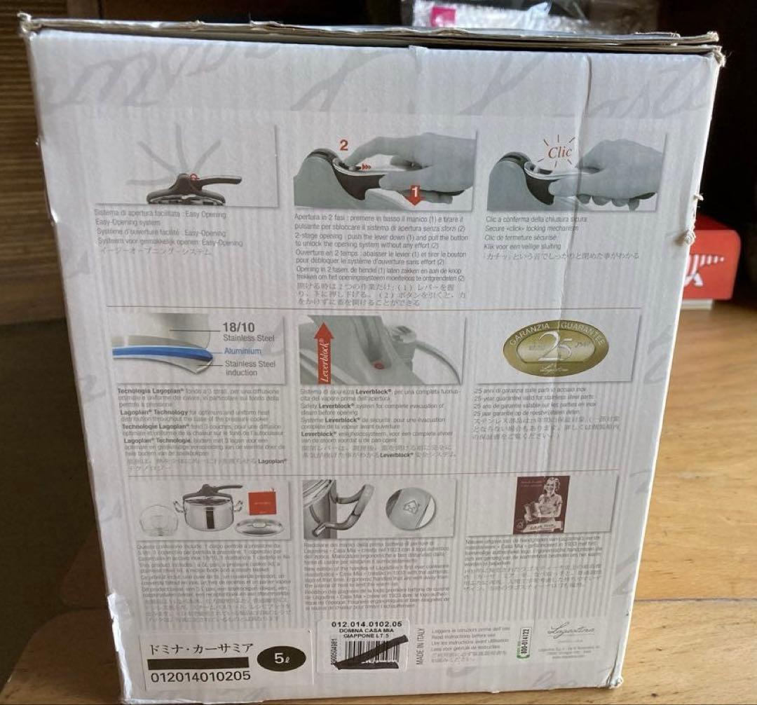 Lagostina 圧力鍋 ステンレス 5L