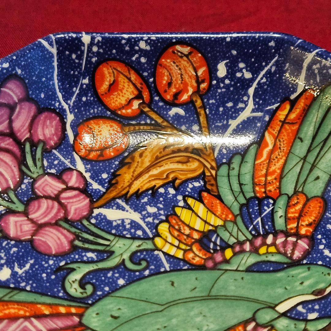 エルメス　飾り皿・小物入れ　ピエール ドリアン エ ドクシダン