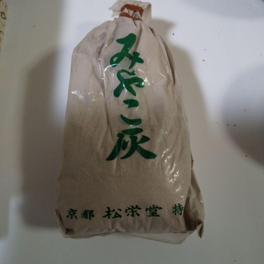 鳩居堂 香木 沈香 香炉 香立て 香合