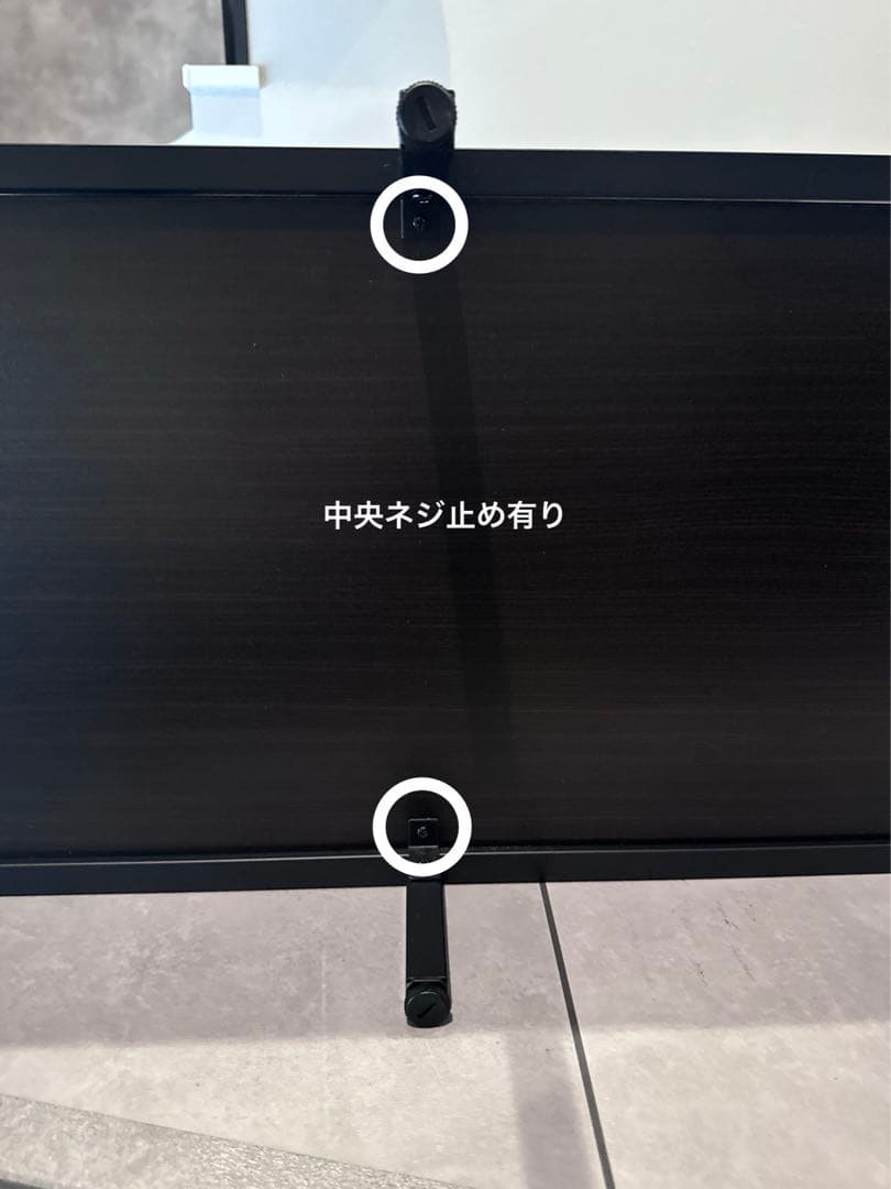 新品未使用 IKEA ヴィットショー VITTSJÖ