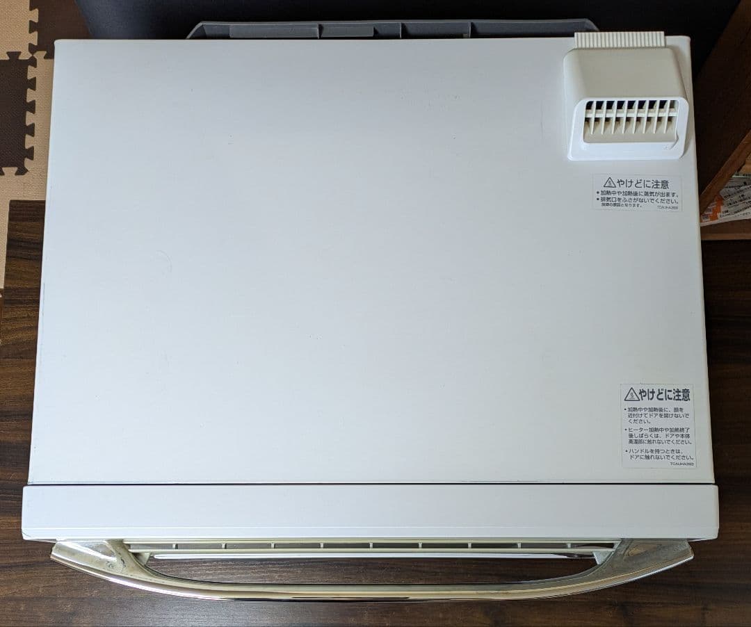 シャープ ウォーターオーブン ヘルシオプレミアム スチームオーブンレンジ