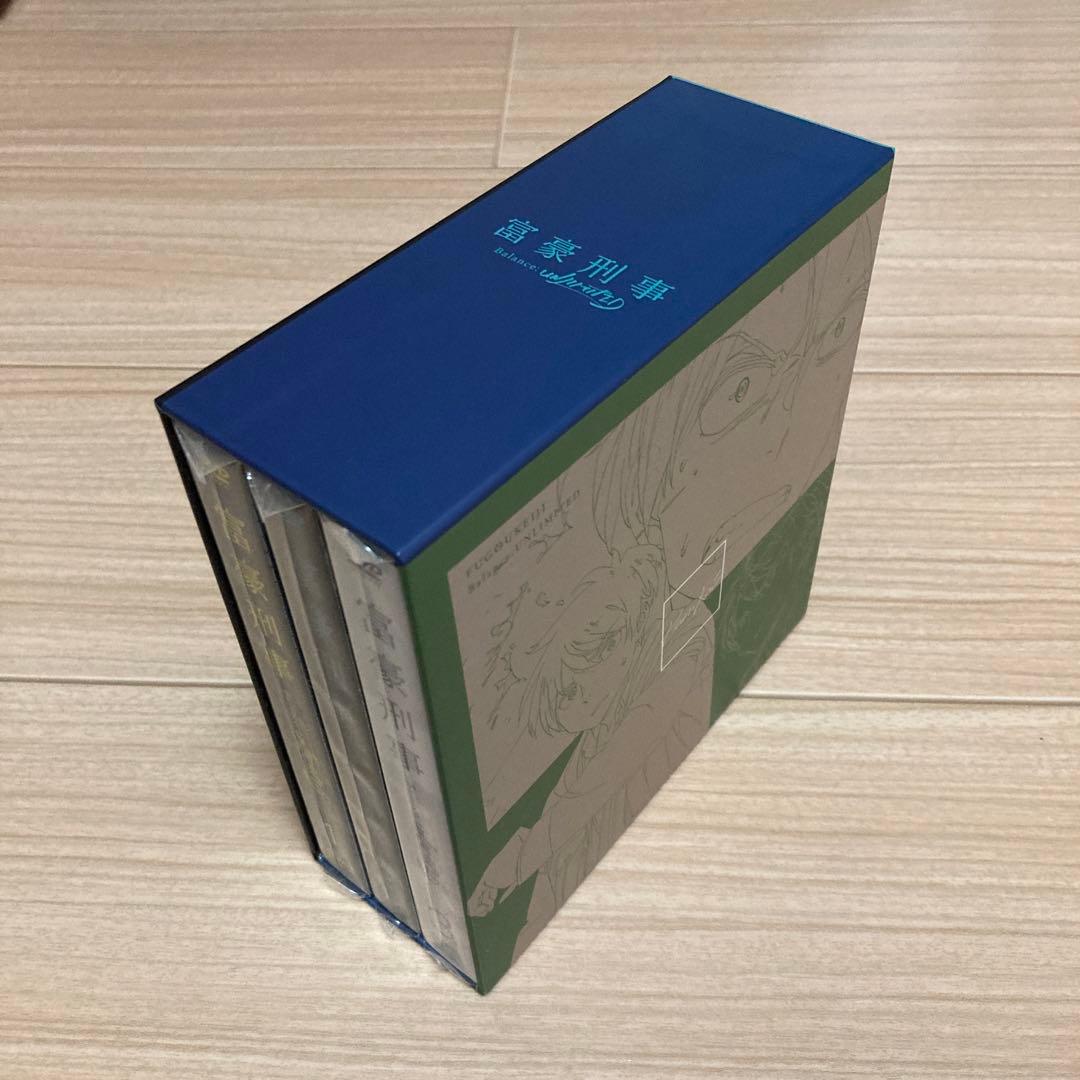 富豪刑事 Balance:UNLIMITED 1～3〈完全生産限定版〉 DVD