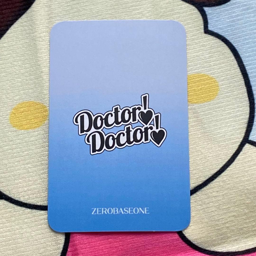 ZB1 ハンユジンdoctor!doctor! ゼベワンマフラー トレカ