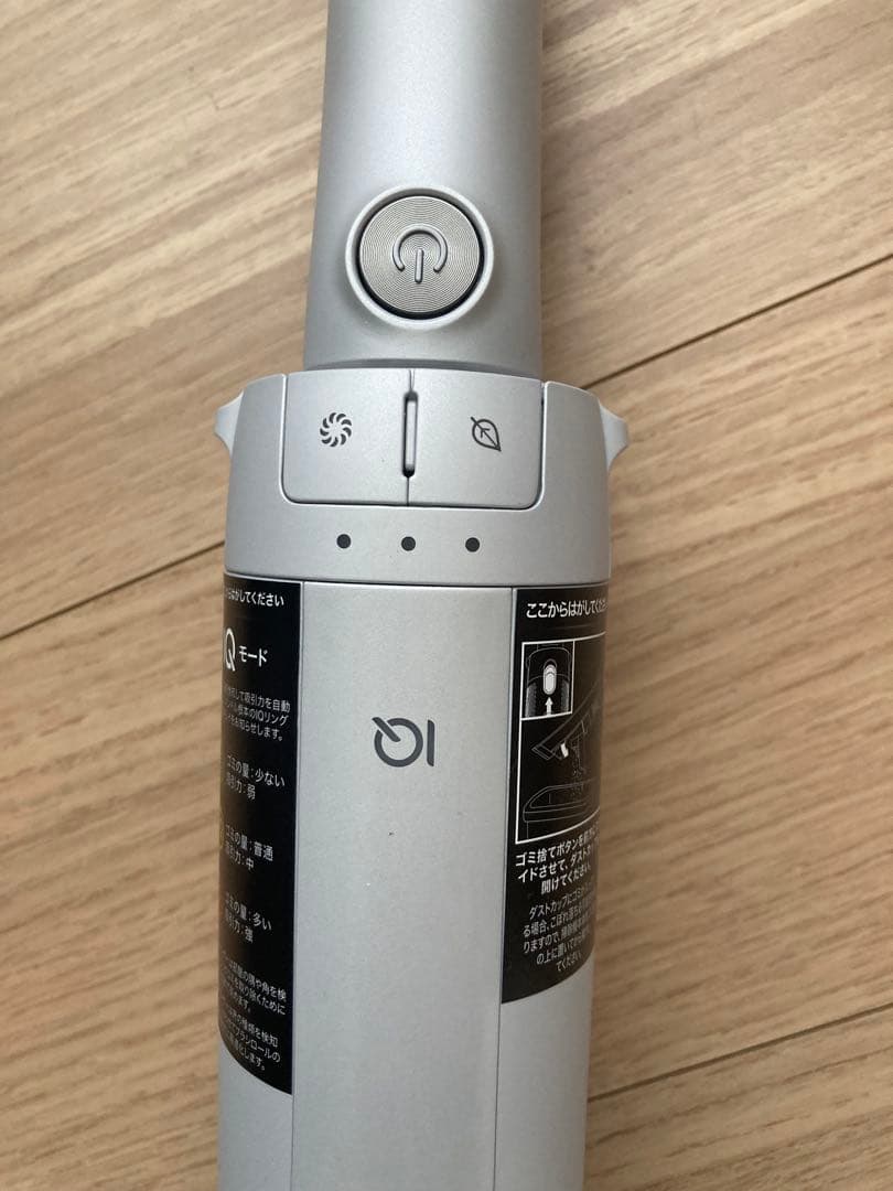 Shark EVOPOWER SYSTEM BOOST 本体