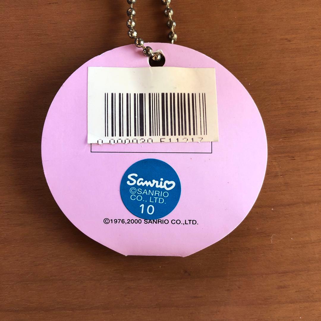 ぬいぐるみキーホルダー　キティちゃん（２００２開運　ラベンダー）【２個セット】