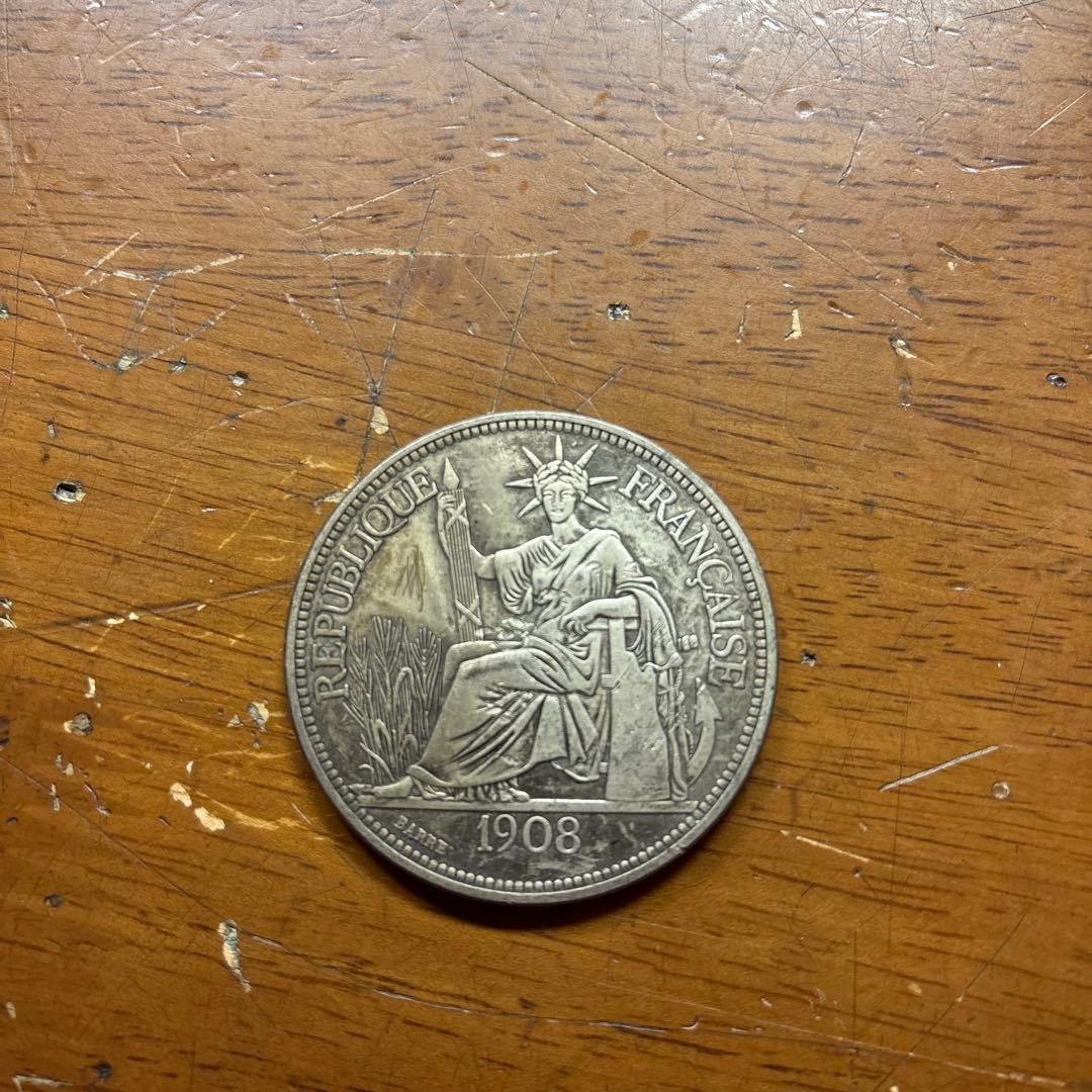 古銭ーフランス領インドシナ(1ルピア銀貨)