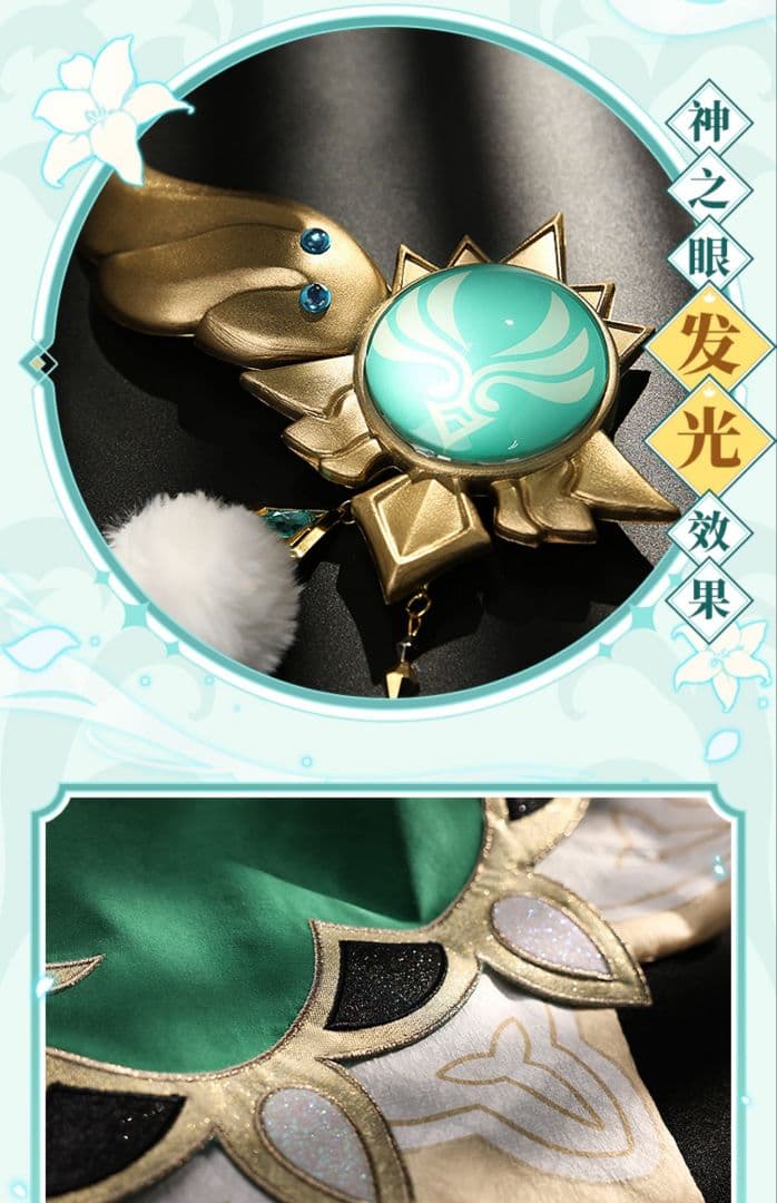 原神げんしん ウェンティ三分妄想製 コスプレ衣装 高級感フルセット 新品未開封