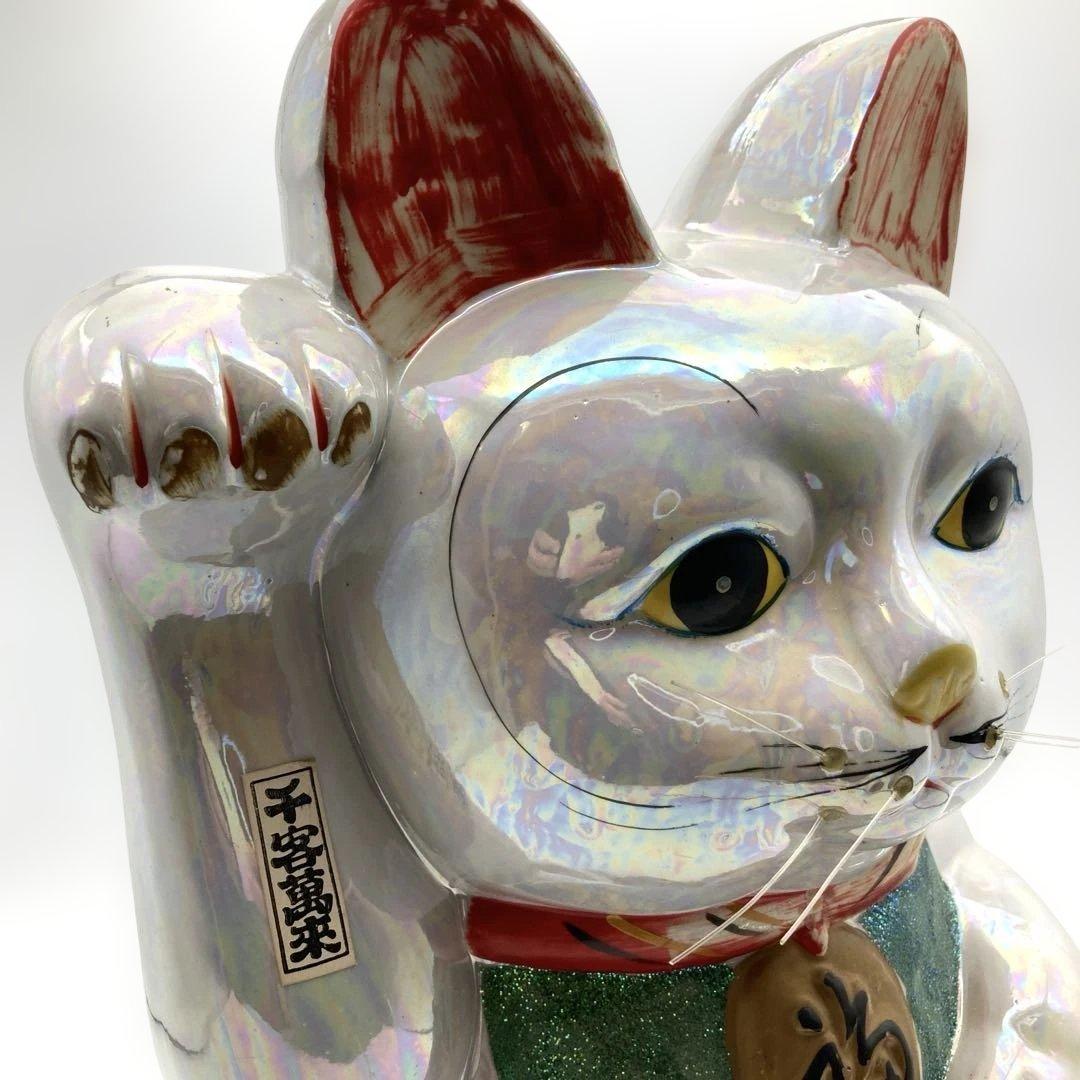 招き猫 貯金箱 右手招き 千客萬来 開運招福 特大 40cm レトロ キラキラ