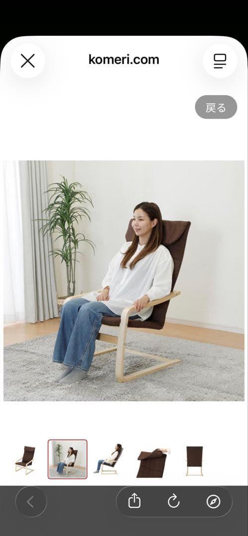 リラックスチェアー スリム BR ブラウン 椅子 家具