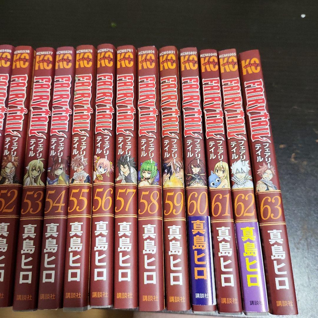 フェアリーテイル全巻