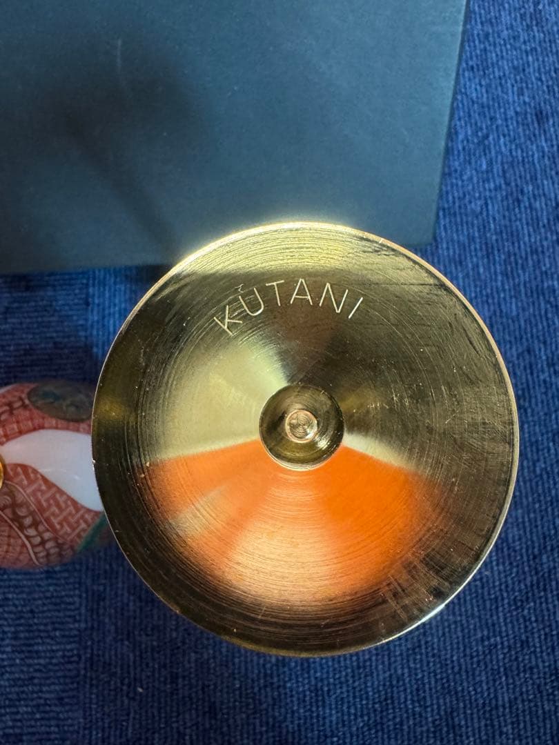 2042 九谷焼　丸文赤絵　ペアワインカップ