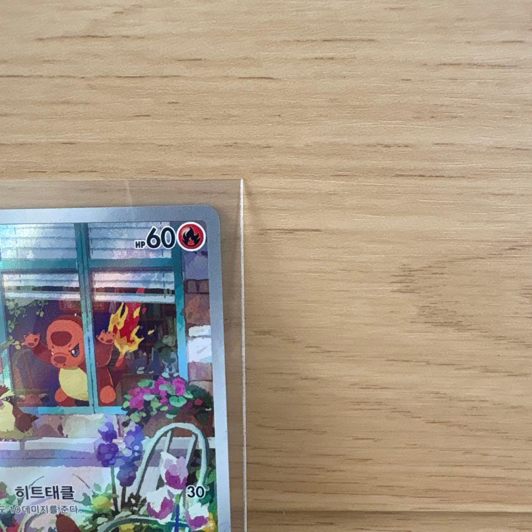 スペシャルデッキセット 御三家 ヒトカゲarゼニガメar フシギダネar ポケカ