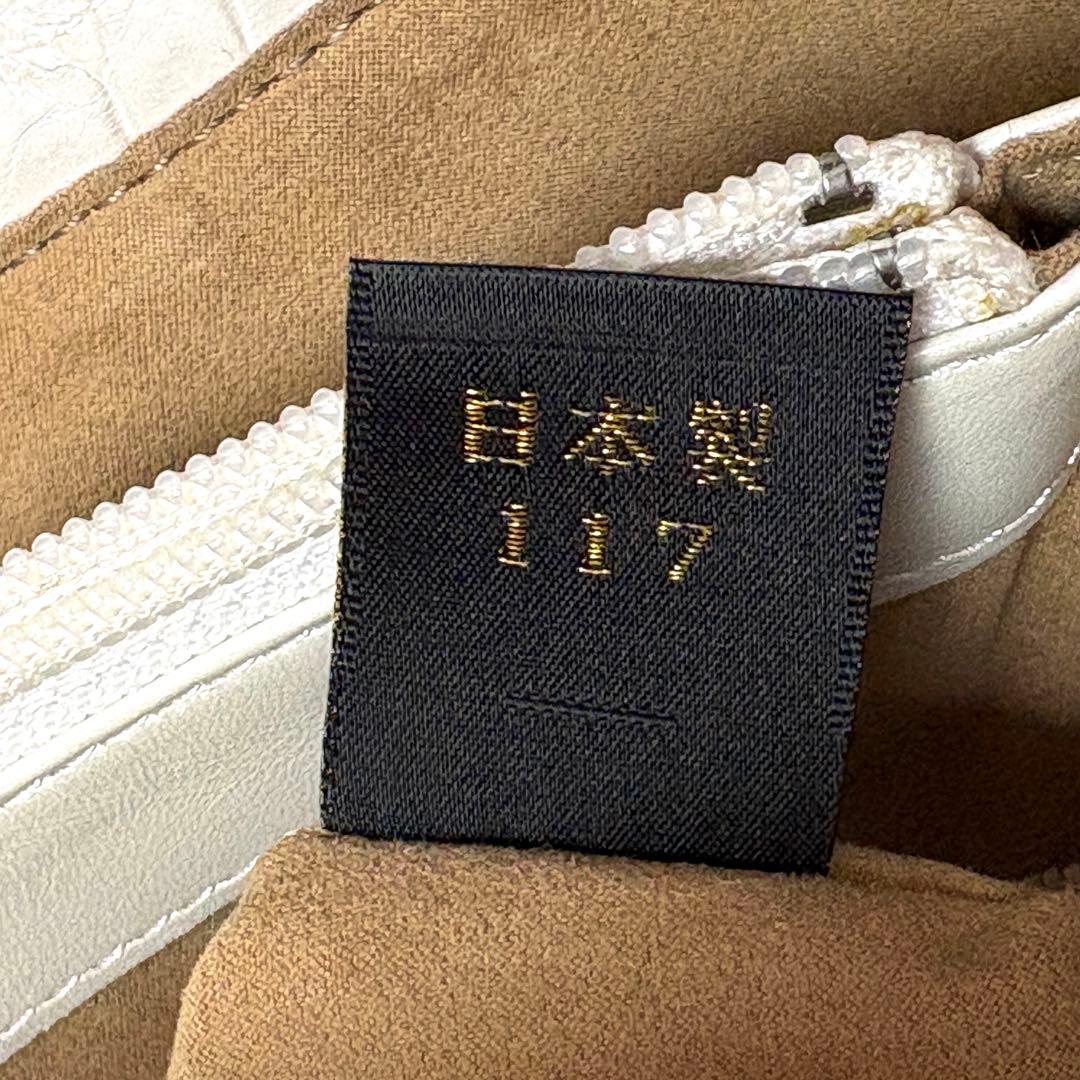 高級　ZAO ザオー　クロコハンドバッグ　パールホワイト　JRA認定