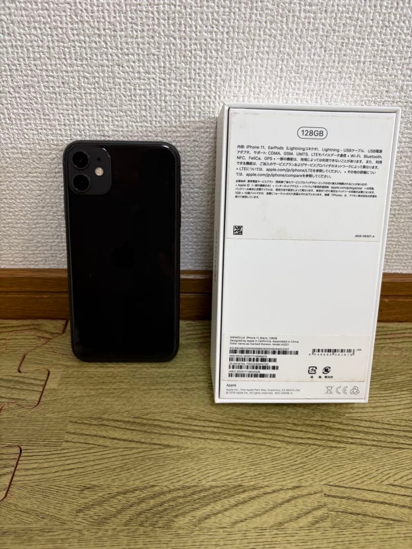 Apple iphone11 本体　ブラック　128GB