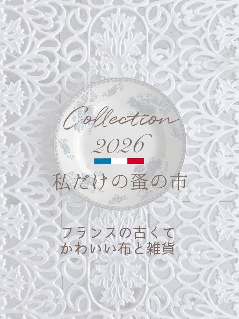 ◆フランスアンティーク｜セレモニーベビードレスB洗礼式白レース透け感テディベア