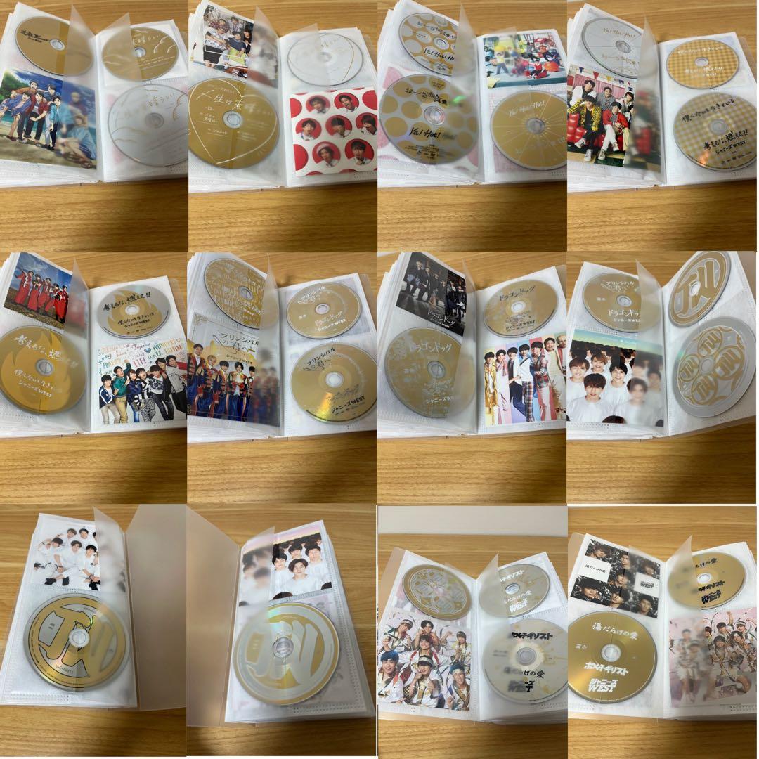 WEST. まとめ売り