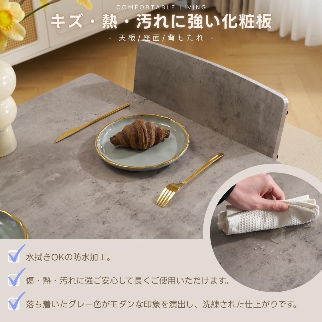 ダイニングセット 二人用 3点セット チェア 2脚テーブル 幅70cm　GRAY