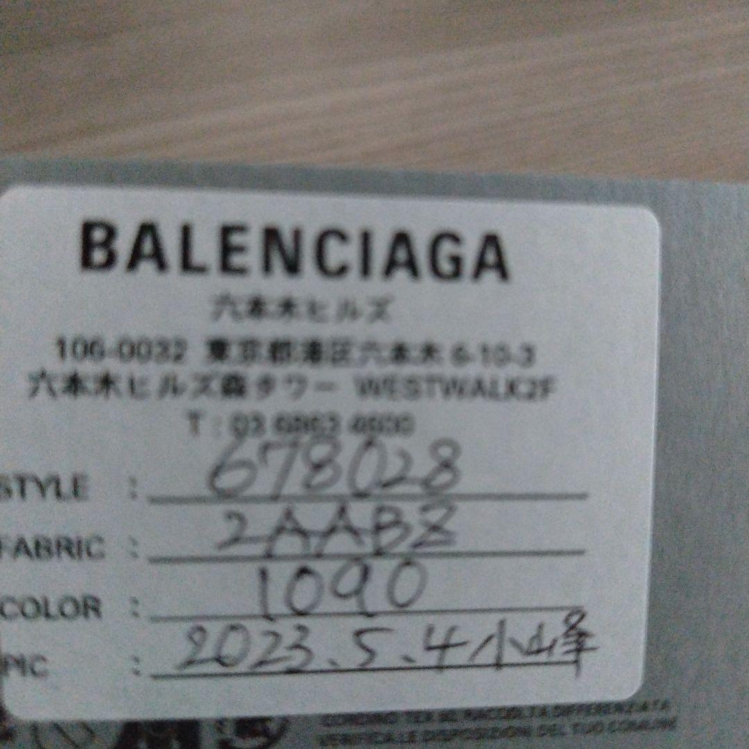 BALENCIAGA ストラップ付 ブラック ラメ バッグ　黒