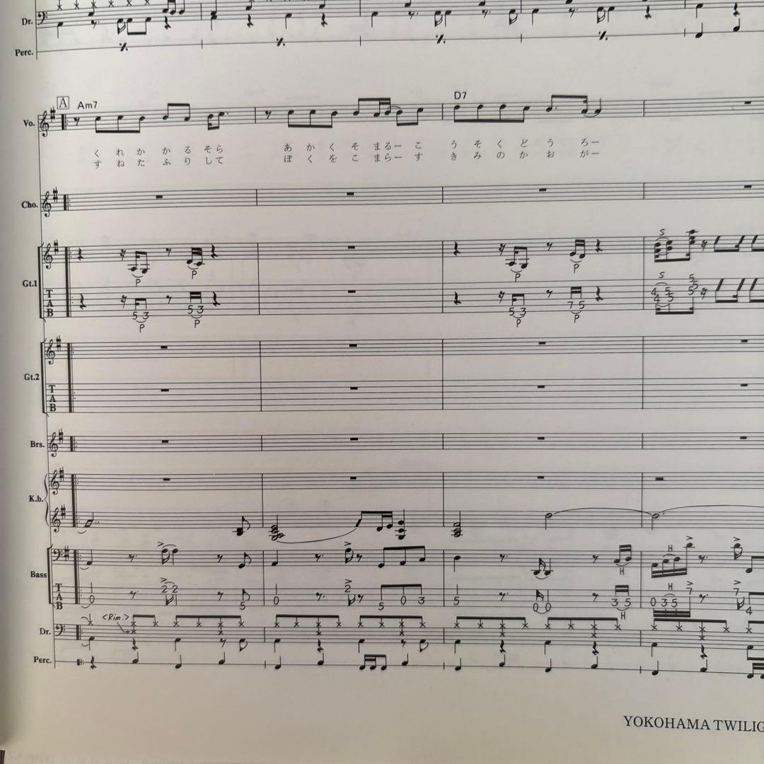 希少 角松敏生 【あるがままに 】Live Score CD付き